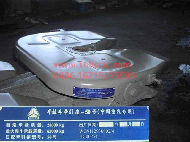 WG9112930002-SINOTRUK HOWO-Fifth wheel assembly 50# 6 holes 180mm 8mm-HaoWo2010Kuan