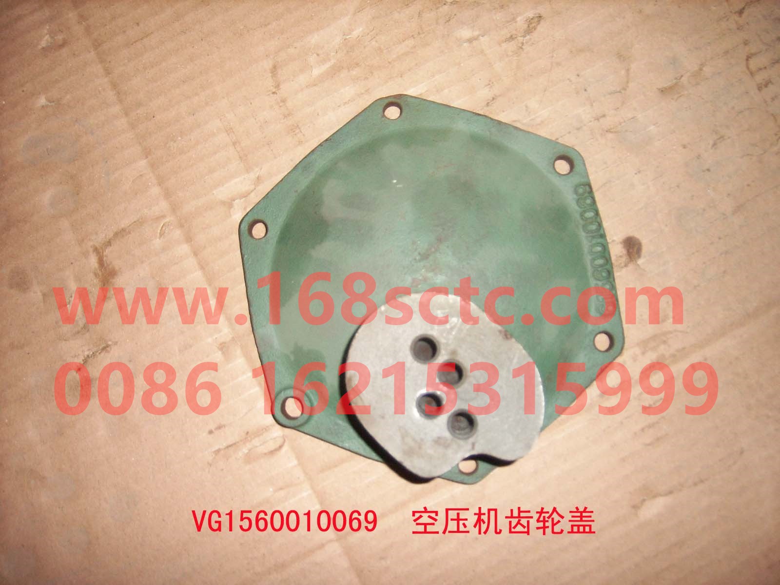 VG1560010069-SINOTRUK HOWO-Air compressor gear cover-ZhongQiFaDongJiWD615.95C