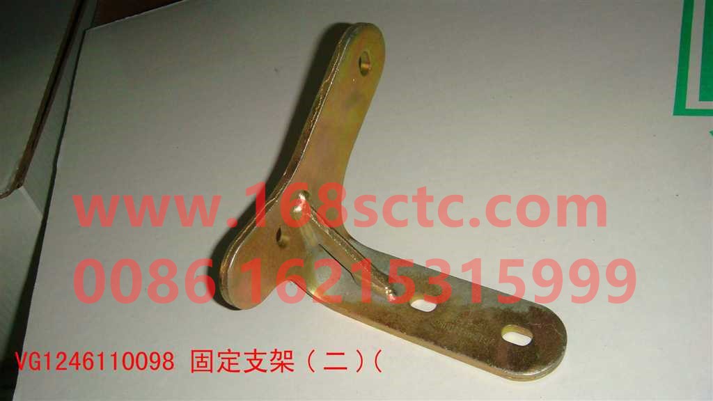 VG1246110098-SINOTRUK HOWO-fixed bracket-ZhongQiFaDongJiT12.42-50