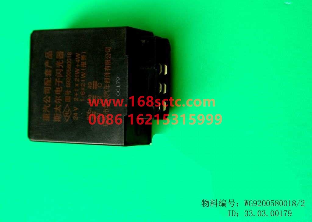 WG9200580018-SINOTRUK HOWO-Flasher relay T-SiTaiEr2007Kuan