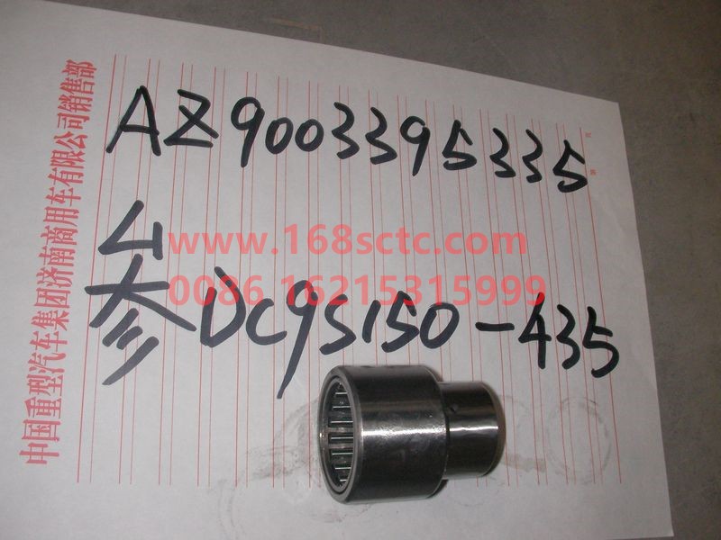 AZ9003395335-OTHERS-Needle bearing 14287-BianSuXiangZhouCheng
