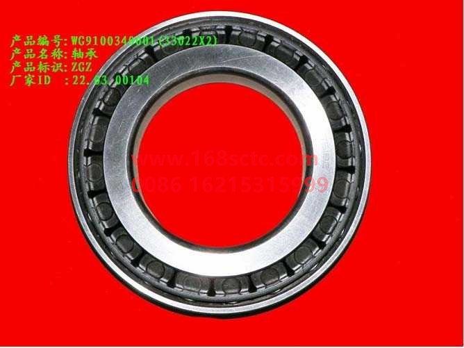 WG9100340001-SINOTRUK HOWO-Tapered Roller Bearings 33022X2(hub inner bearing)-ZhongQiHouQiaoHW1697