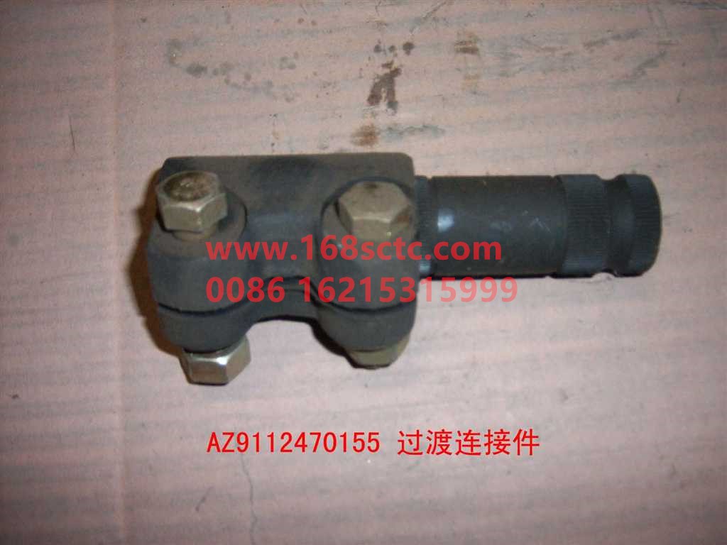 WG9112470155-SINOTRUK HOWO-Transition piece assembly ZX-SiTaiErWang2008Kuan
