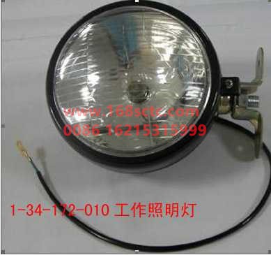 1-34-172-010-SINOTRUK HOWO- work lights-HaoWo2007Kuan