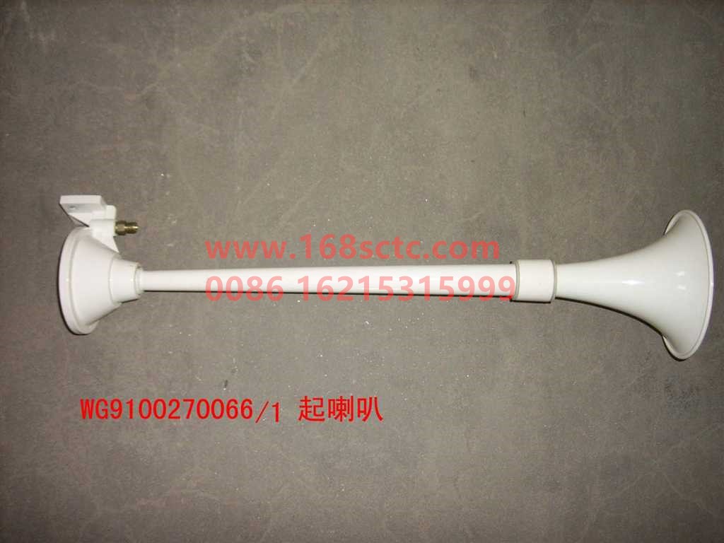 WG9100270066-SINOTRUK HOWO-air horn-SiTaiErWang2008Kuan
