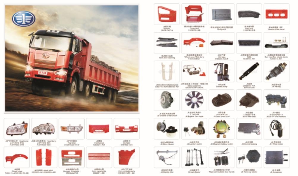 FAW PARTS
