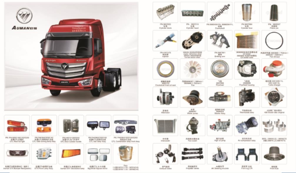 FOTON PARTS