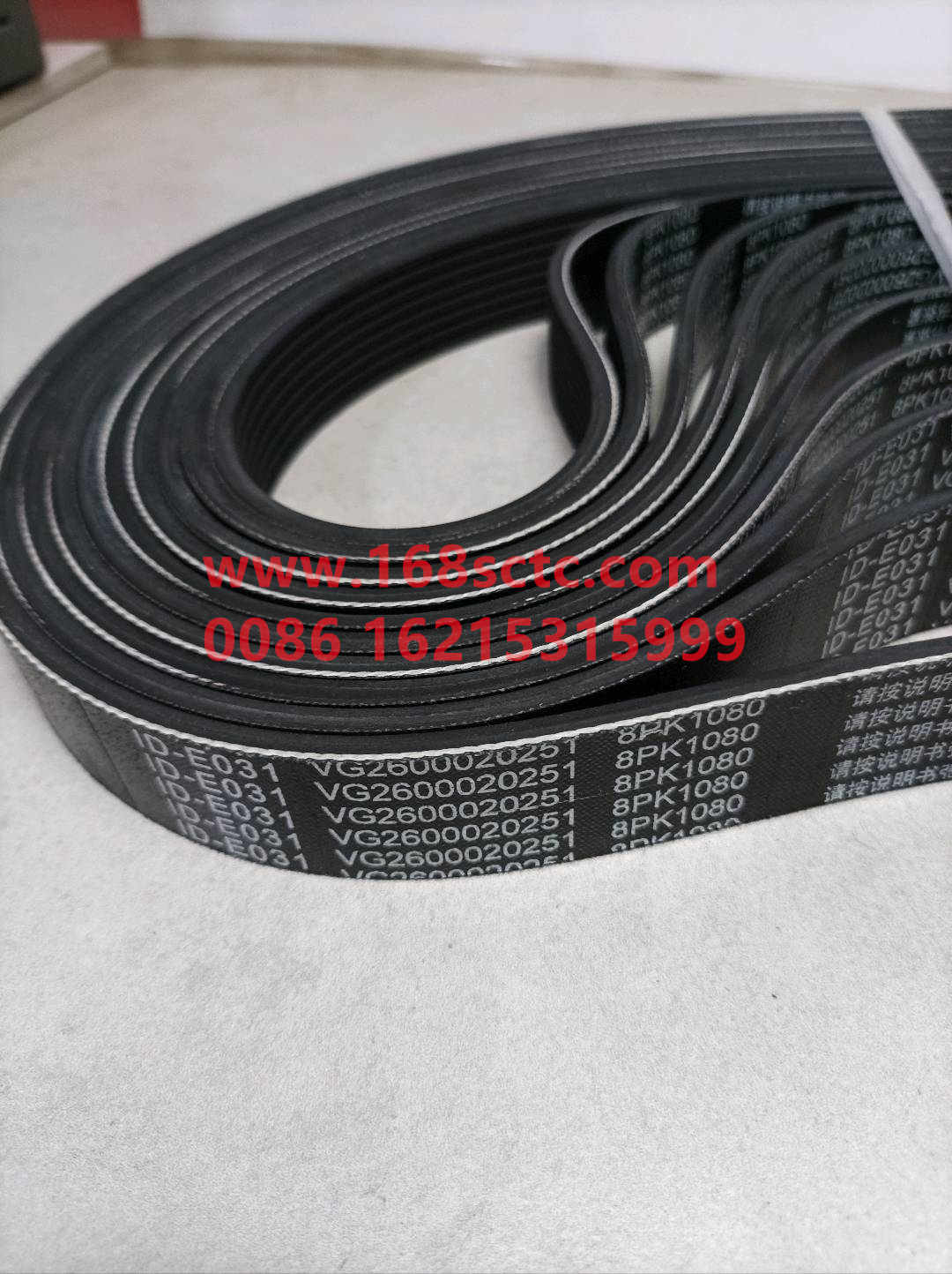 VG2600020251-SINOTRUK HOWO-V-belt 8PK1080-ZhongQiFaDongJiD10.34-31