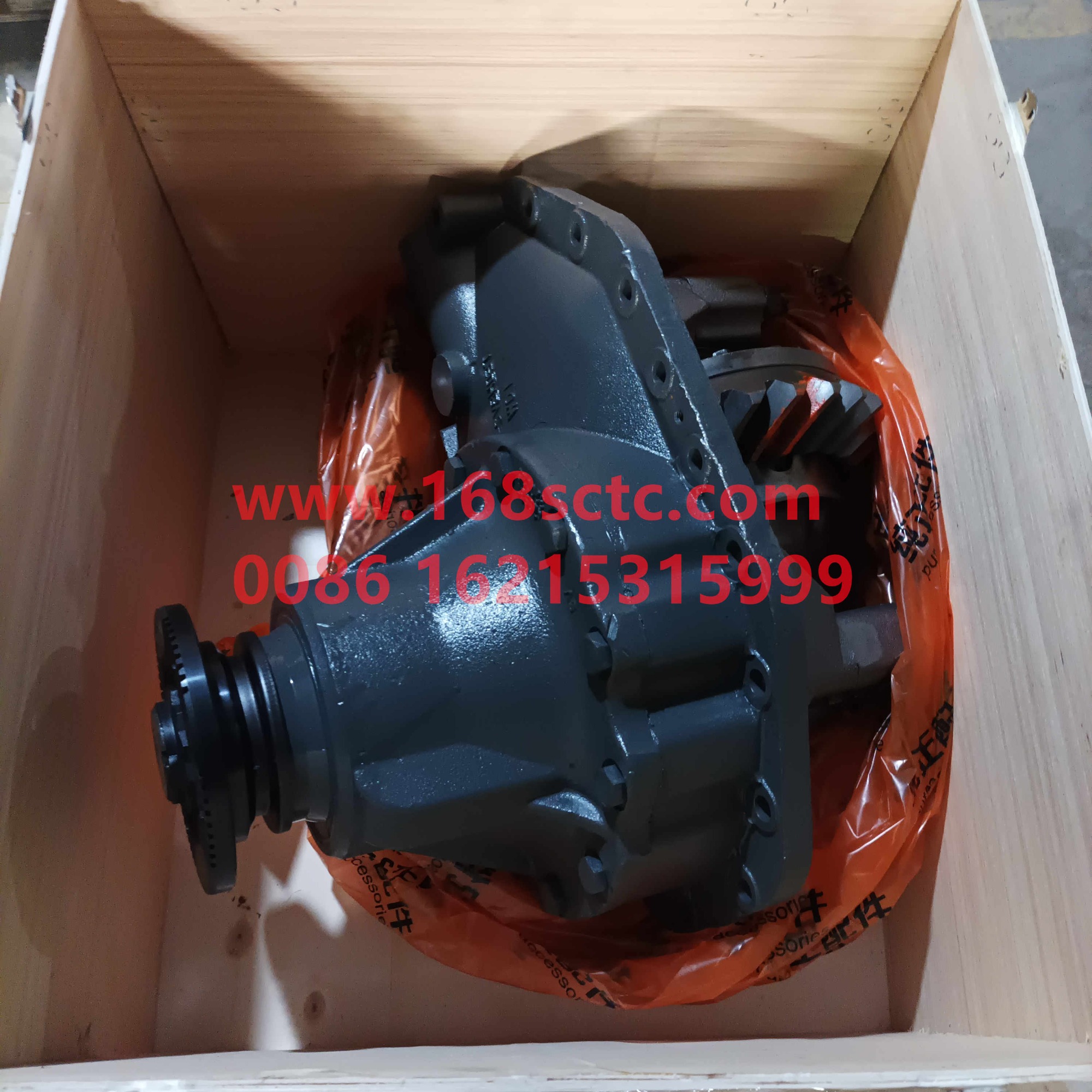 AZ7129320238-SINOTRUK HOWO-Main reducer assembly rear axle AC16 i=5.45 xsφ165-ZhongQiHouQiaoAC16