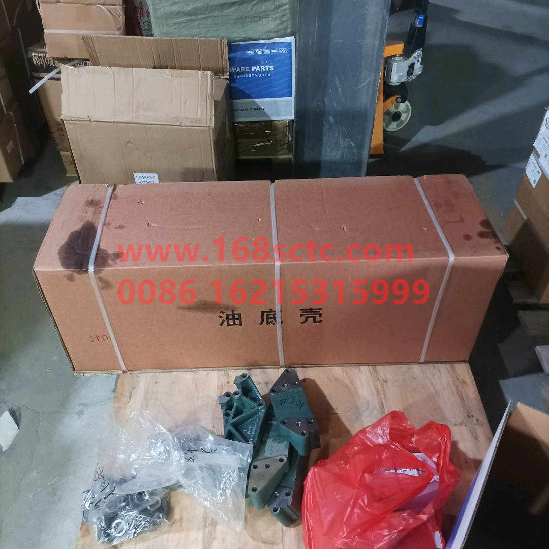 VG1800150015A-SINOTRUK HOWO-oil panEurope ⅡSingle-tube-ZhongQiFaDongJiWD615.95E