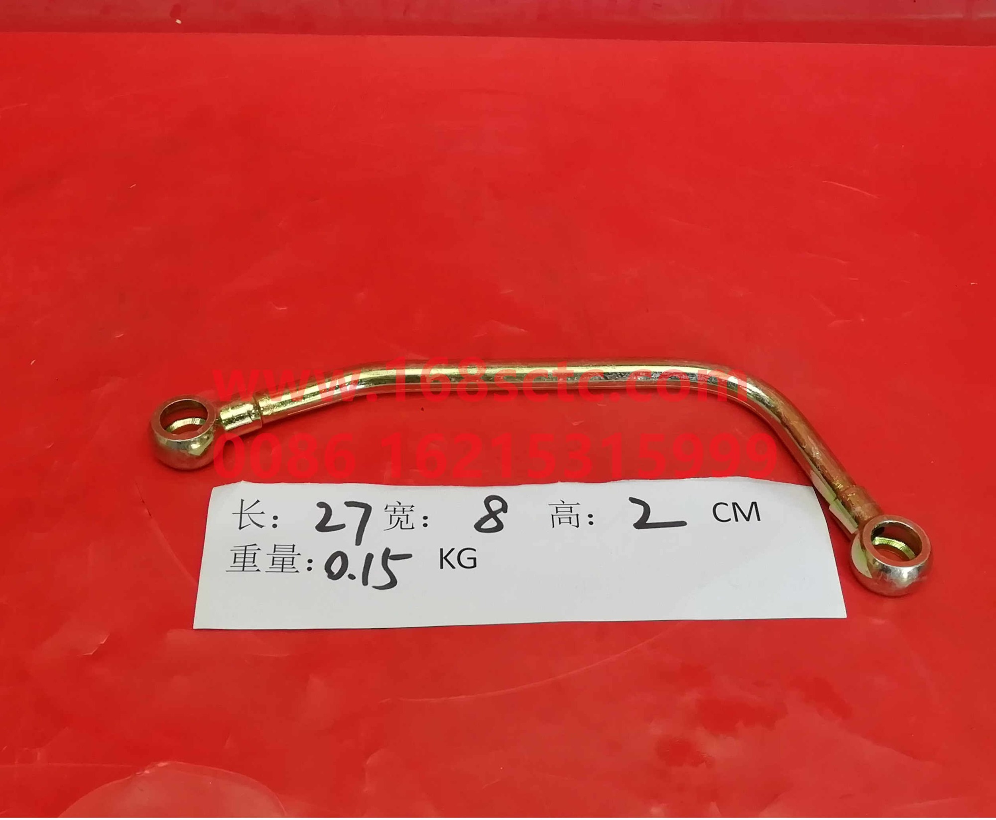 AZ2203240003-SINOTRUK HOWO-Tank oil inlet pipe assembly-ZhongQiBianSuXiangHW14710