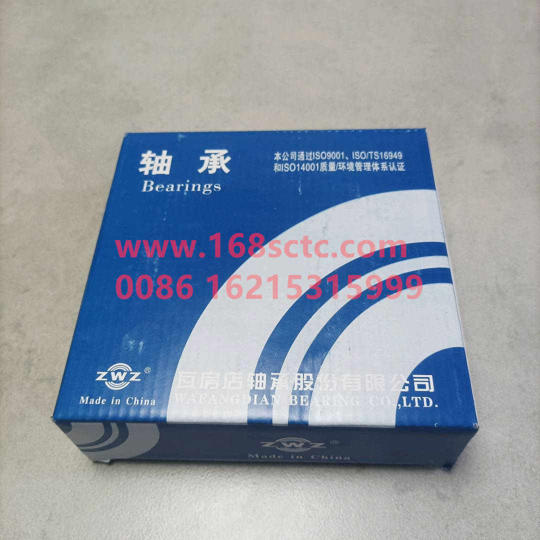 WG9970033118-OTHERS-Tapered Roller Bearings 33118 KGB-QiaoXiangZhouCheng