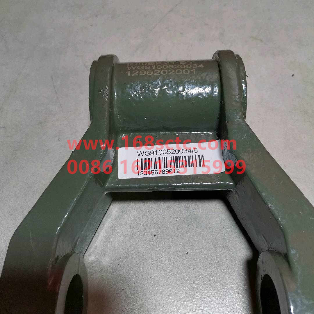 WG9100520034-SINOTRUK HOWO-Front steel plate lug-HaoWo2013Kuan