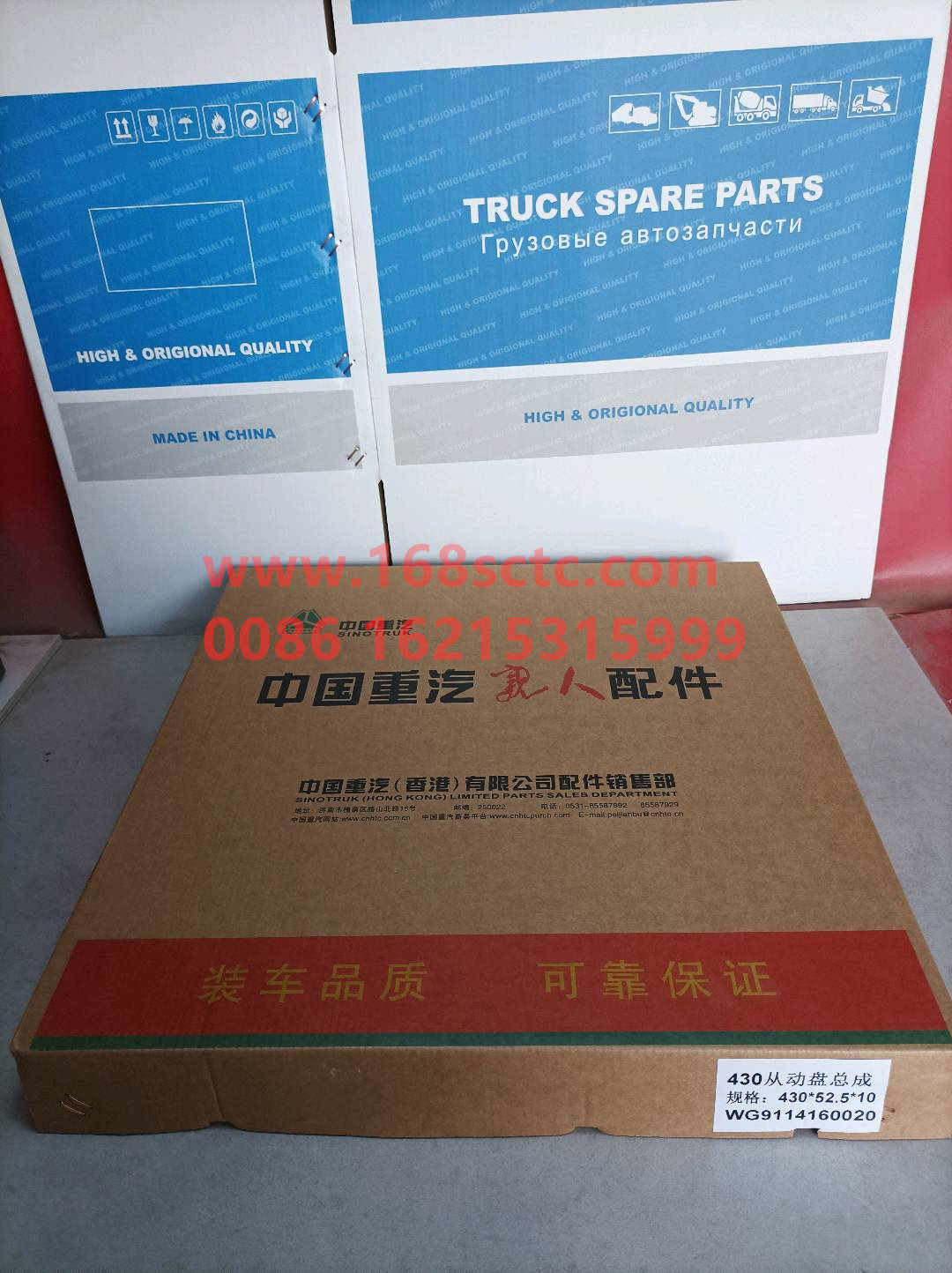 AZ9114160020-SINOTRUK HOWO-Clutch plate Φ430 Φ52.5Three levels of shock absorption 6reedCleverC-HaoWo2008Kuan