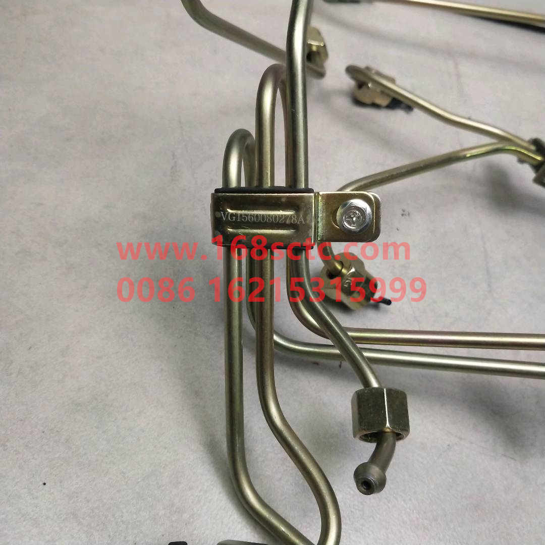 VG1560080278A-SINOTRUK HOWO-High pressure oil pipe assemblyordinary-ZhongQiFaDongJiWD615.97NE