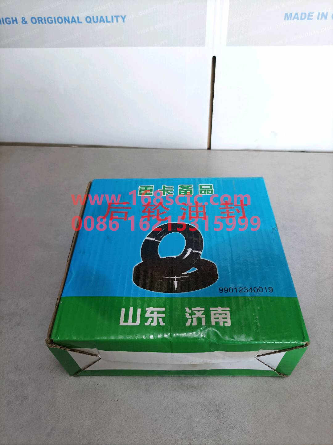 WG9231340317-SINOTRUK HOWO-Spacer-ZhongQiZhongQiaoHC16