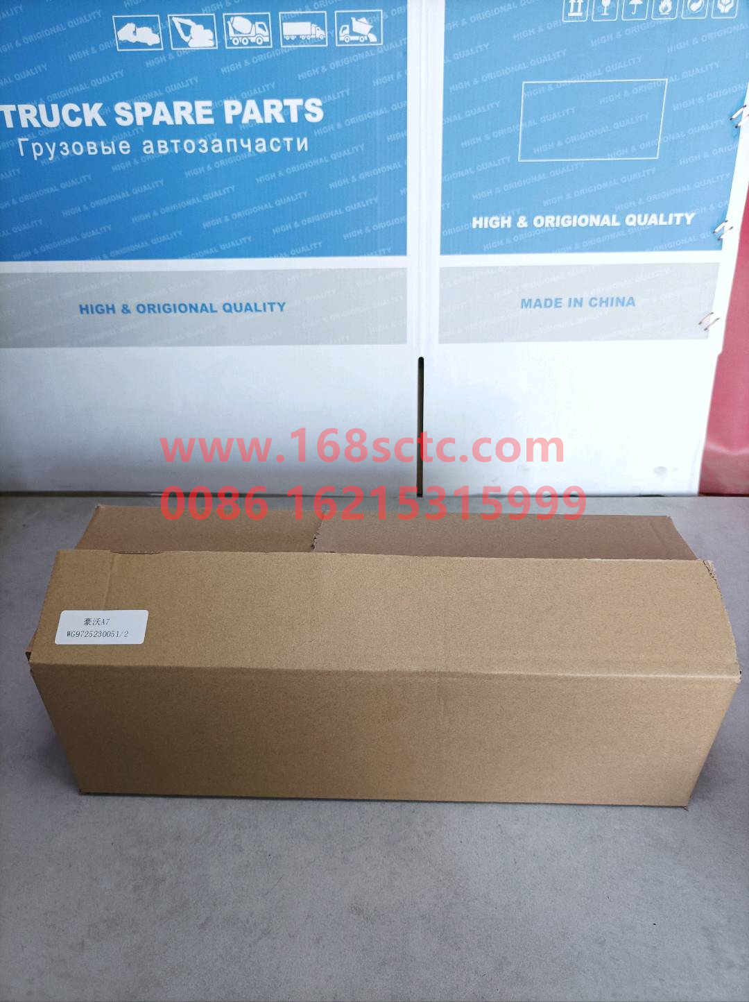 WG9725230051-SINOTRUK HOWO-clutch booster cylinderФ102-HaoWo2012Kuan