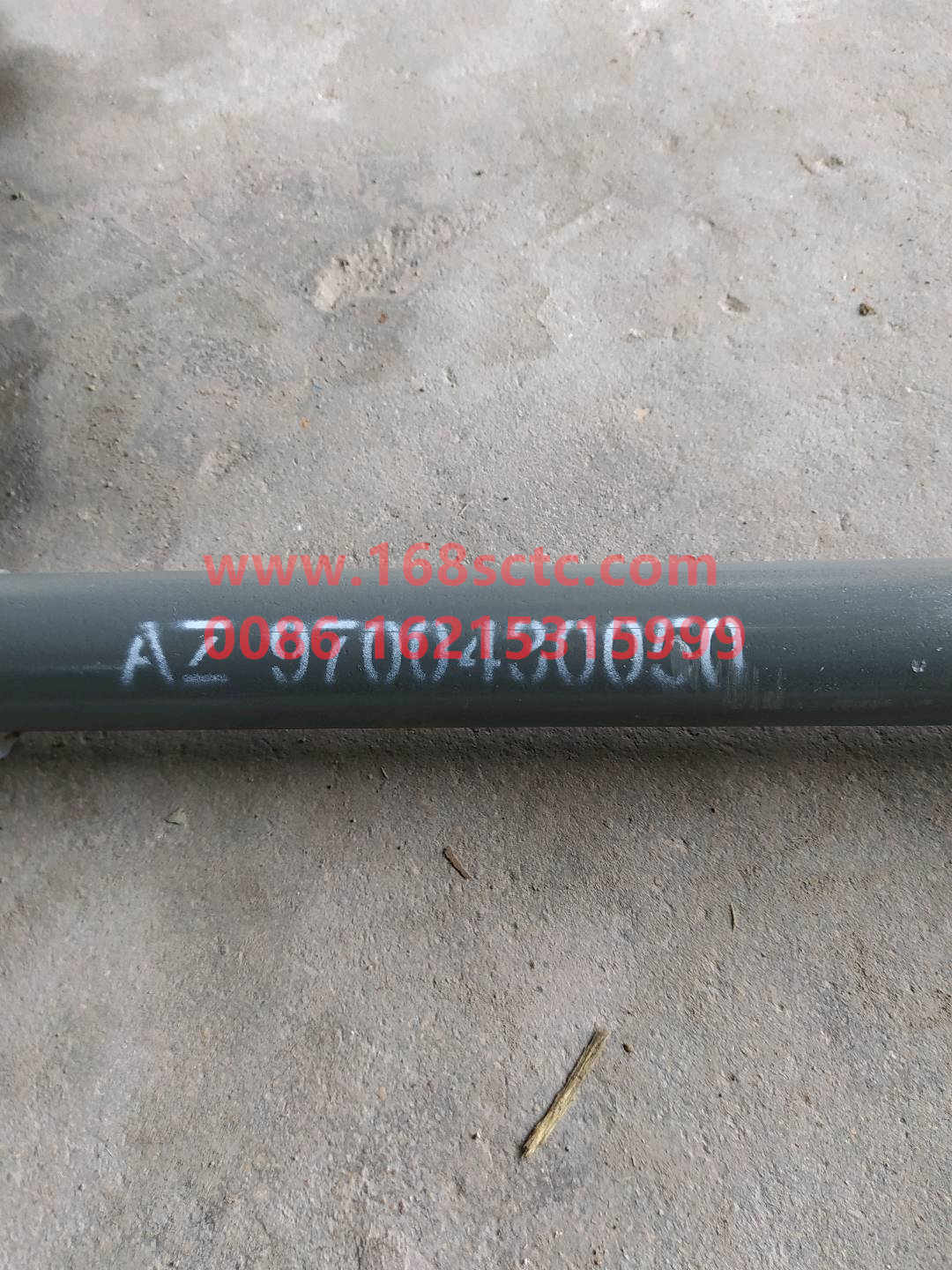 AZ9700430050-SINOTRUK HOWO-Steering tie rod assembly (small ball joint)-HaoWo2013Kuan