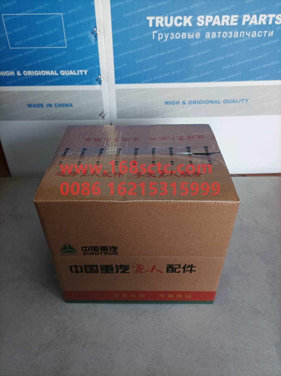 VG1560090012-SINOTRUK HOWO-dynamo 6PK 1540W-ZhongQiFaDongJiWD615.93C