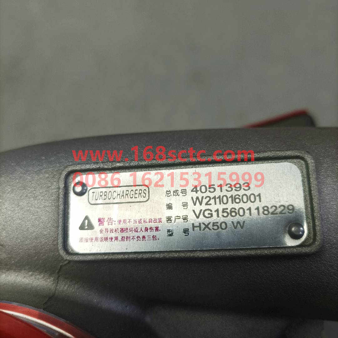 VG1560118229-SINOTRUK HOWO-supercharger-ZhongQiFaDongJiWD615.96NE