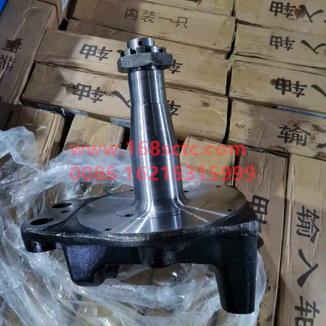 AZ9112410056-SINOTRUK HOWO-steering knuckleright-ZhongQiQianQiaoHR9