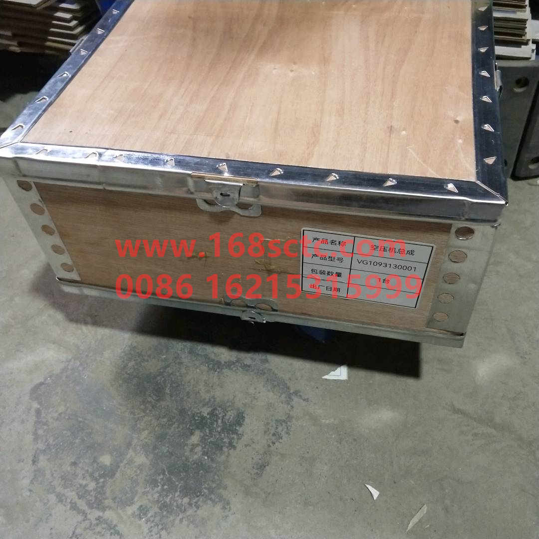 VG1093130001-SINOTRUK HOWO-air compressordouble cylinder-ZhongQiFaDongJiWD615.95E