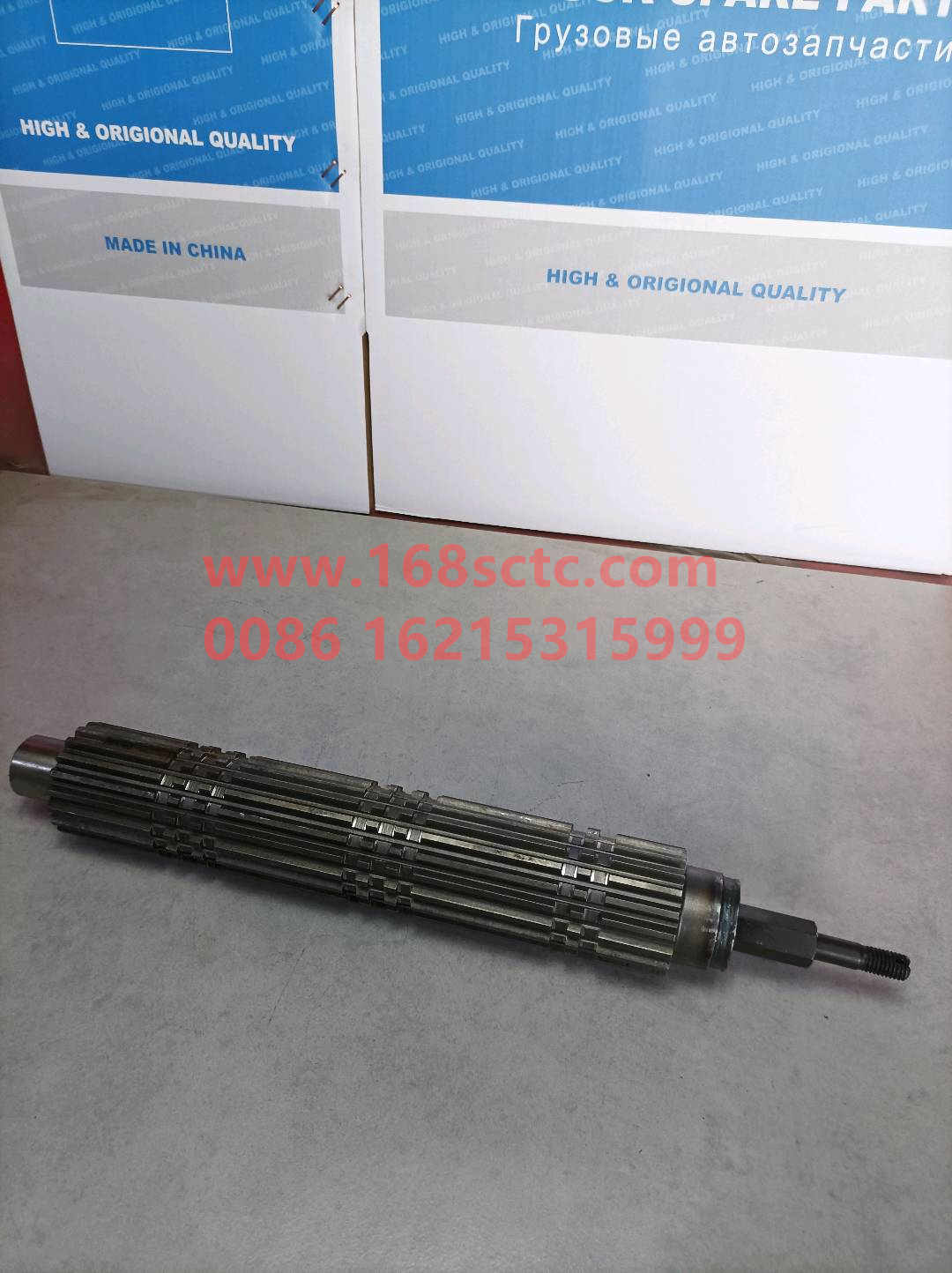 WG2203040009-SINOTRUK HOWO-Spindle with ball joint assembly-ZhongQiBianSuXiangHW19710AC