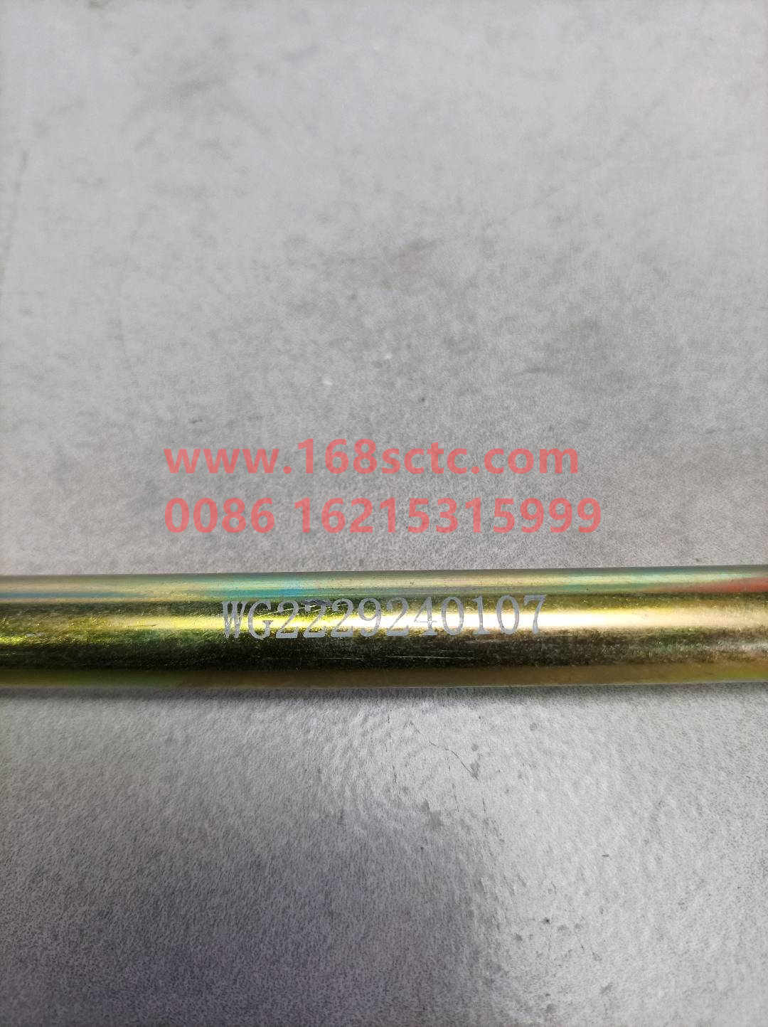 WG2229240107-SINOTRUK HOWO-Tube in box 1-ZhongQiBianSuXiangHW15710A