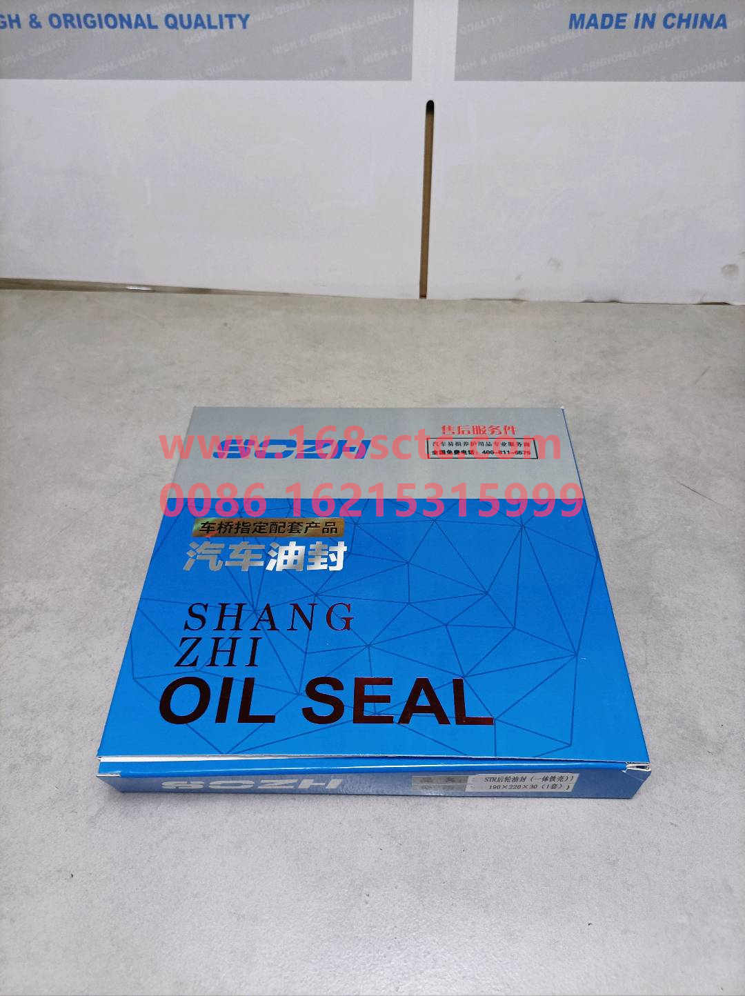 WG9981340113-SINOTRUK HOWO-Oil seal (rear wheel oil sealone bodyglue 190x220x15/30 STR)-ZhongQiHouQiaoHW1249