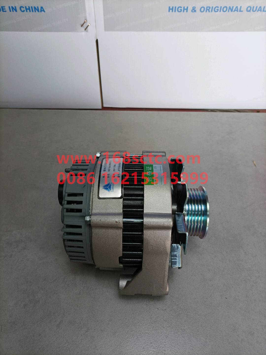 VG1560090012-SINOTRUK HOWO-dynamo 6PK 1540W-ZhongQiFaDongJiWD615.93C
