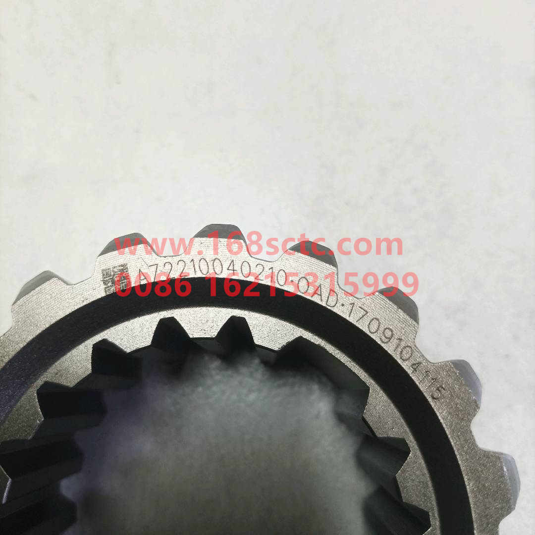 WG2210040210-SINOTRUK HOWO-Spindle sleeve (with single-side spline)-ZhongQiBianSuXiangHW19712