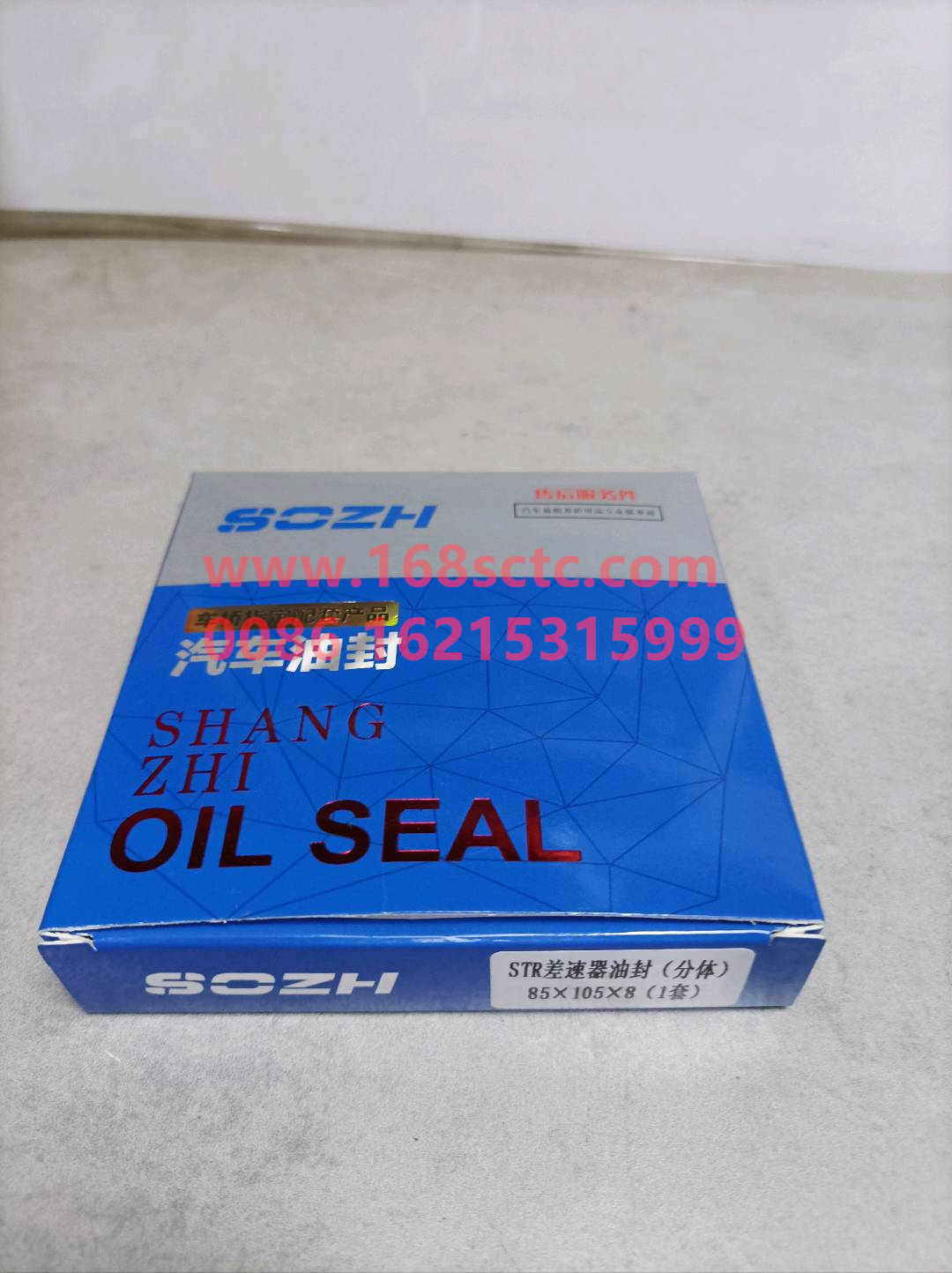 WG9231328772-SINOTRUK HOWO-Oil seal 85x105x8 outside-ZhongQiZhongQiaoHC16
