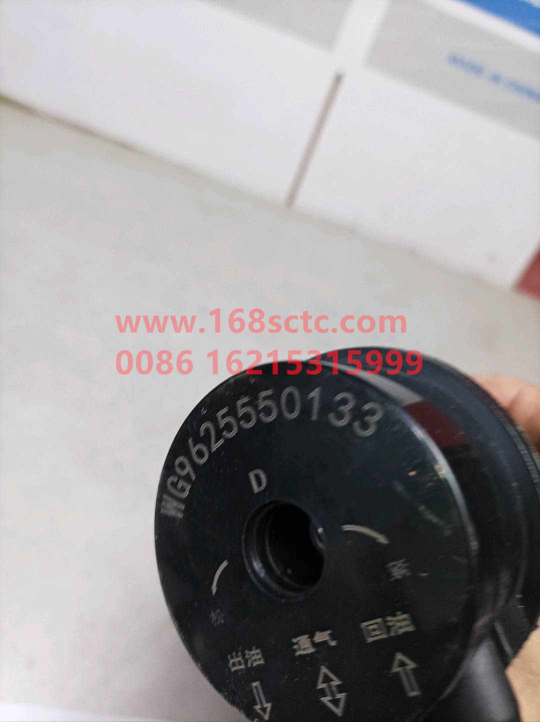 WG9112550133-SINOTRUK HOWO-fuel sensor-HaoWo2013Kuan