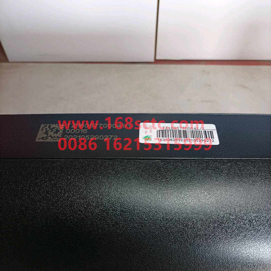 TZ16057700041