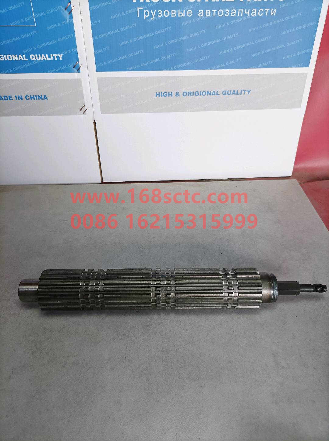 WG2203040009-SINOTRUK HOWO-Spindle with ball joint assembly-ZhongQiBianSuXiangHW19710AC
