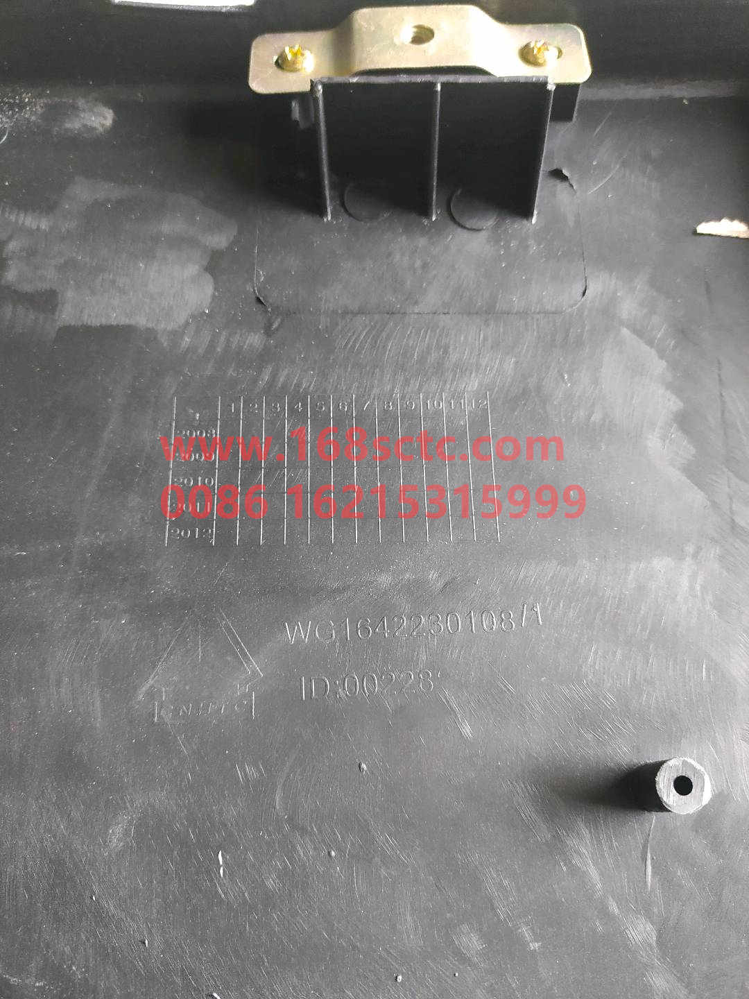 WG1642230107