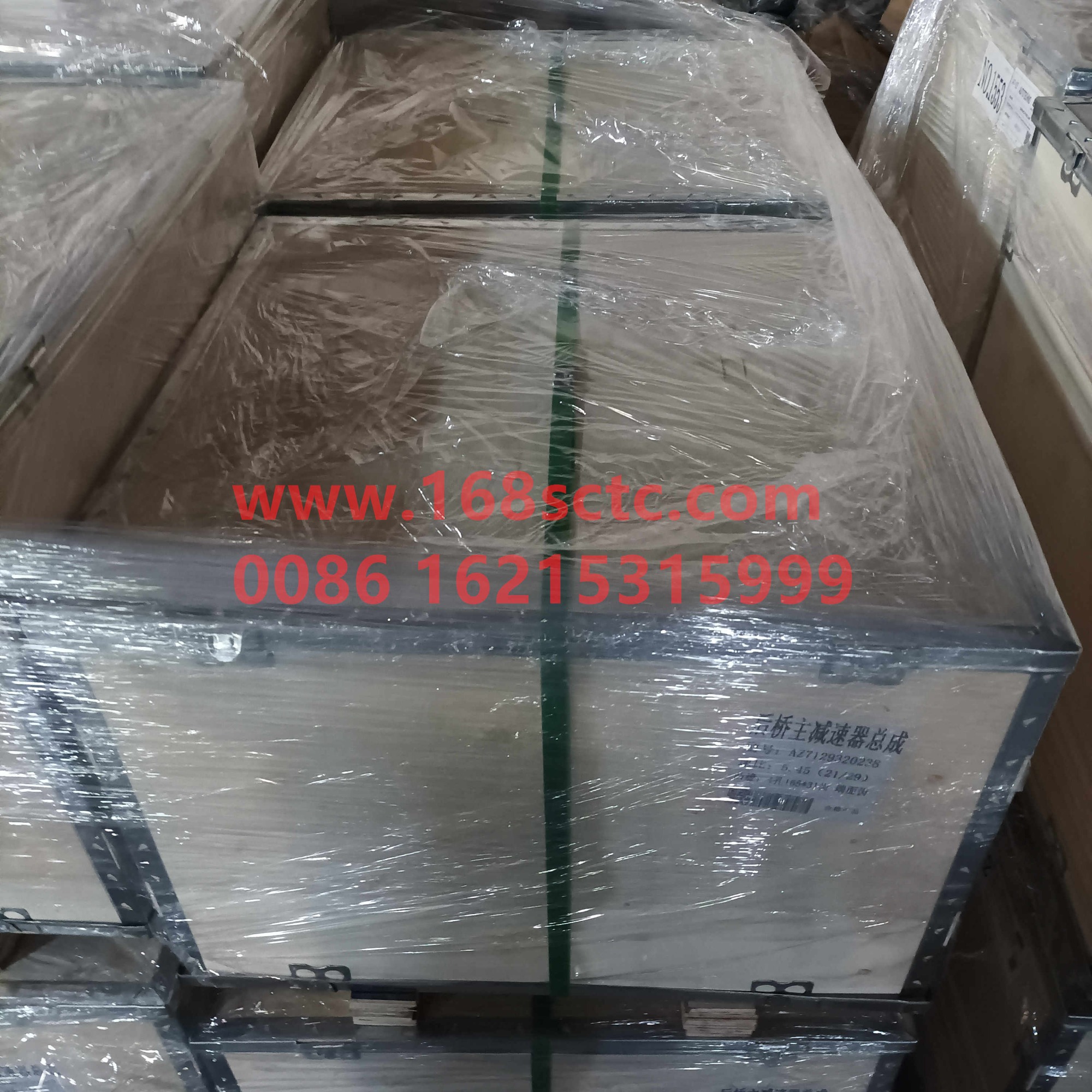 AZ7129320238-SINOTRUK HOWO-Main reducer assembly rear axle AC16 i=5.45 xsφ165-ZhongQiHouQiaoAC16