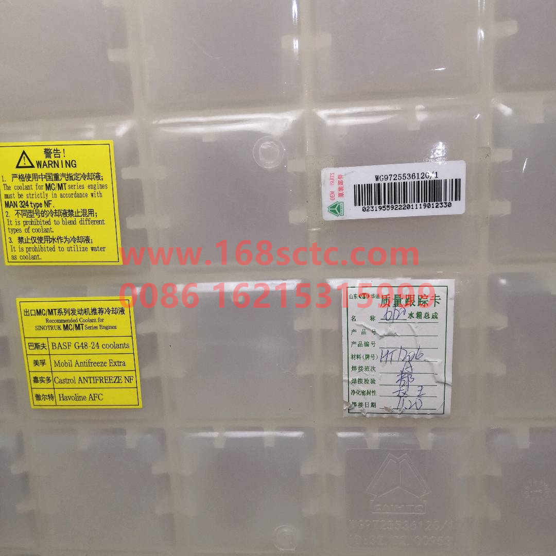 WG9725536120