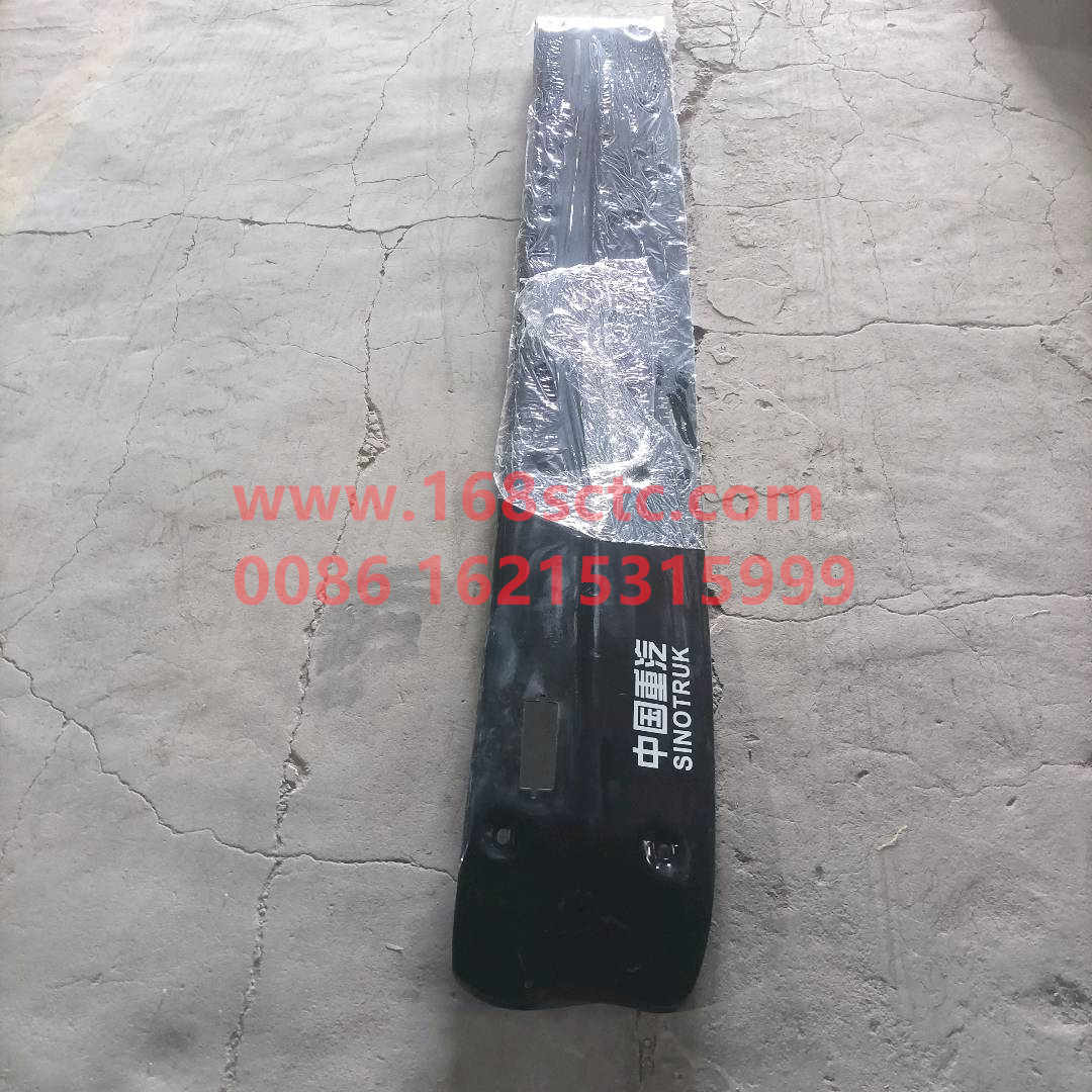 WG1642870231-SINOTRUK HOWO-sun visorwiden-HaoWo2013Kuan