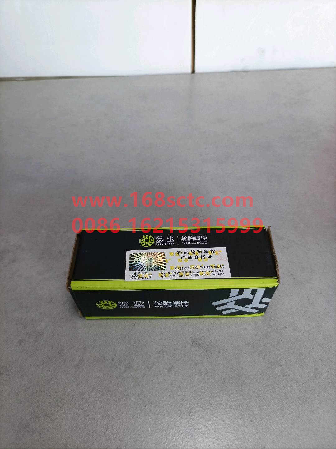 WG9112340123-SINOTRUK HOWO-rear wheel boltswith nut M23x108(Steyr)-ZhongQiZhongQiaoST13