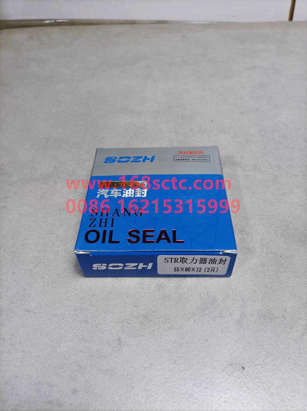 AZ9003070050-SINOTRUK HOWO-Oil seal (power take-off oil seal55x80x12)-ZhongQiBianSuXiangHW19710T