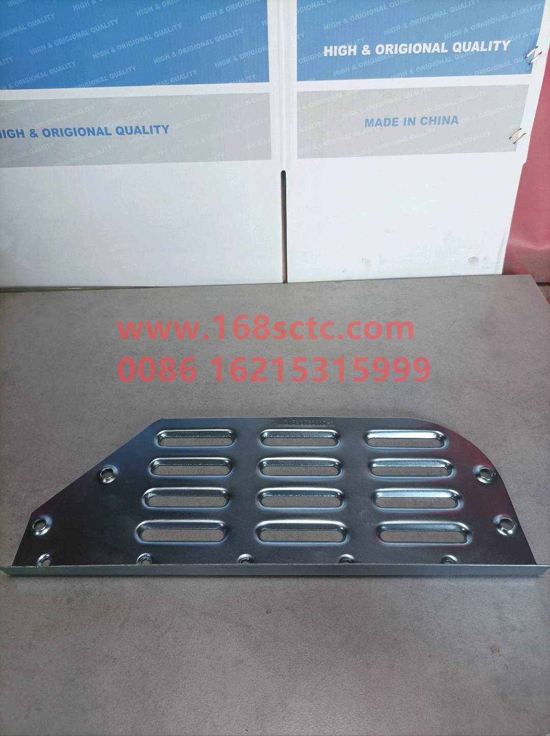 WG1642230110-SINOTRUK HOWO-skid plateright-HaoWo2013Kuan