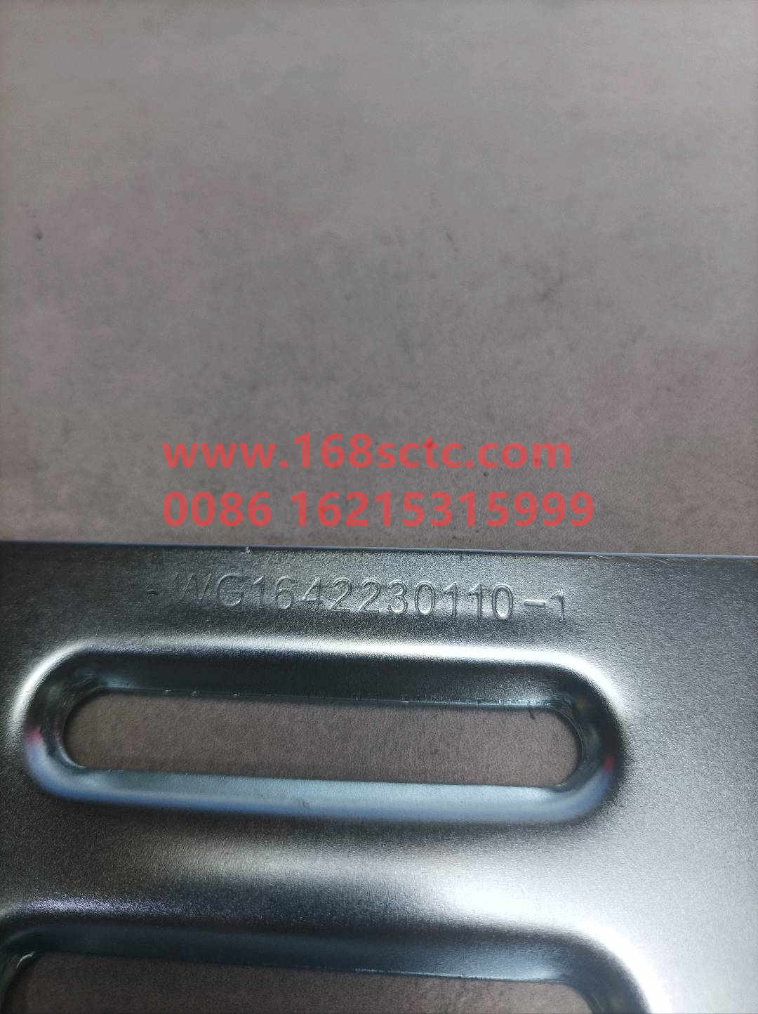 WG1642230110-SINOTRUK HOWO-skid plateright-HaoWo2013Kuan