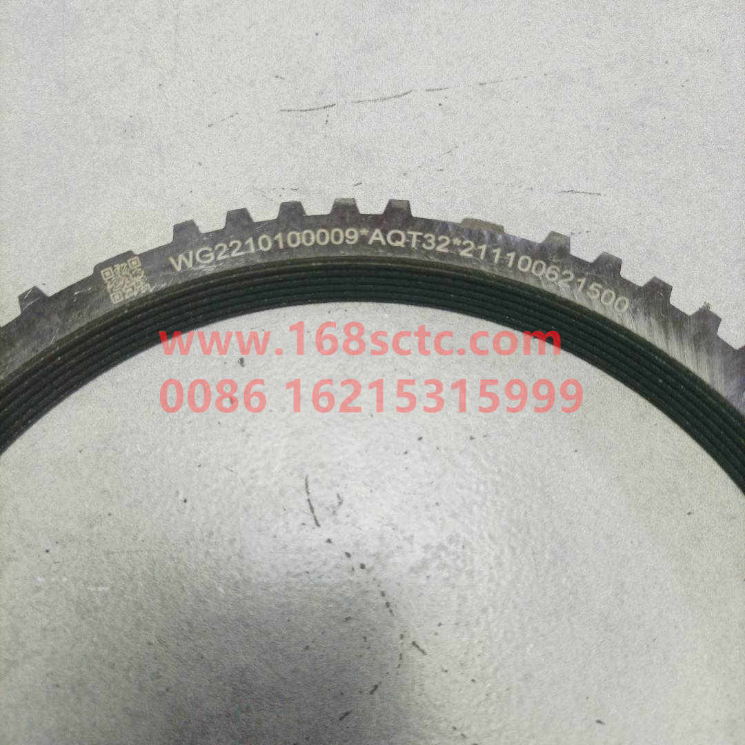 WG2210100109-SINOTRUK HOWO-range gear sync ring-ZhongQiBianSuXiangHW15710ACL