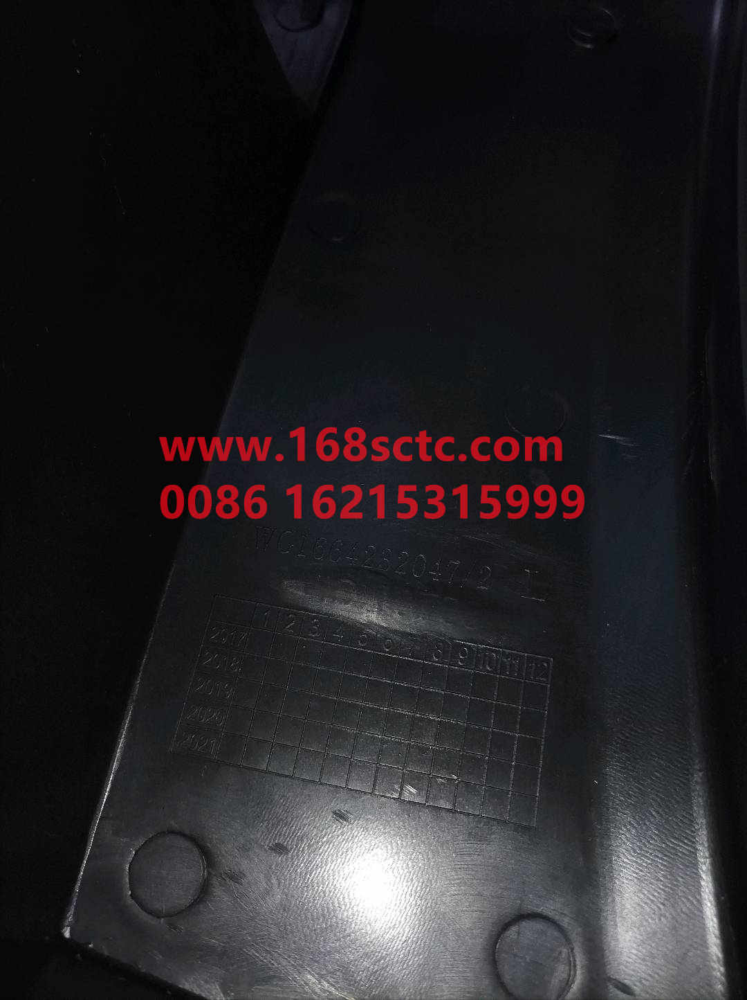 WG1664232047