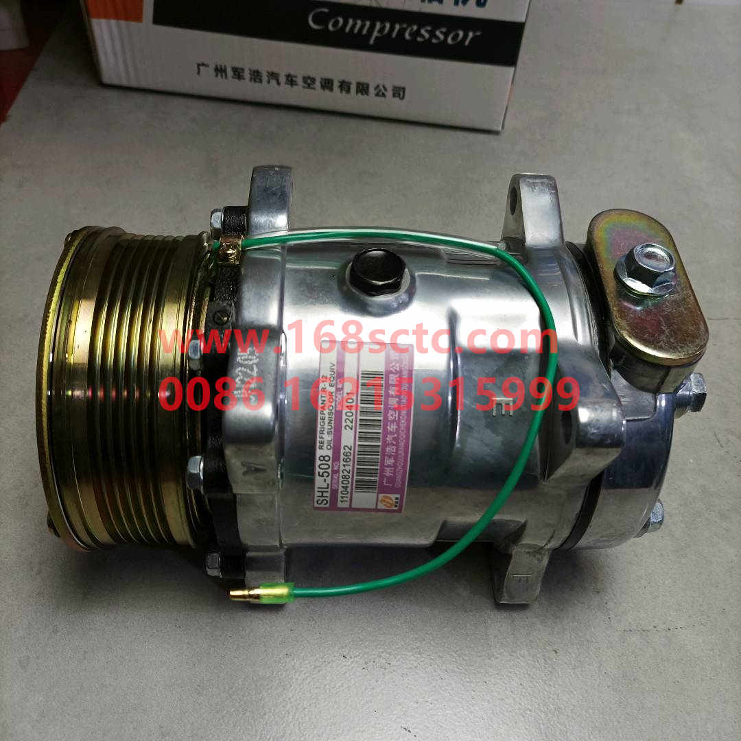 WG1500139008-SINOTRUK HOWO-Air-conditioning compressor 5H14model 6pk(upper platen)-HaoWoA7Kuan
