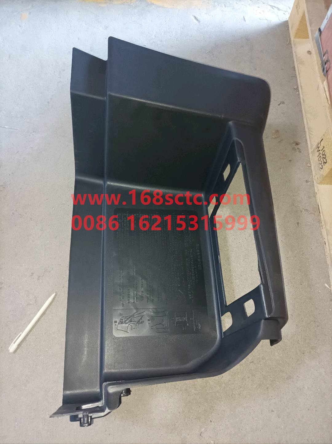 WG1664232047