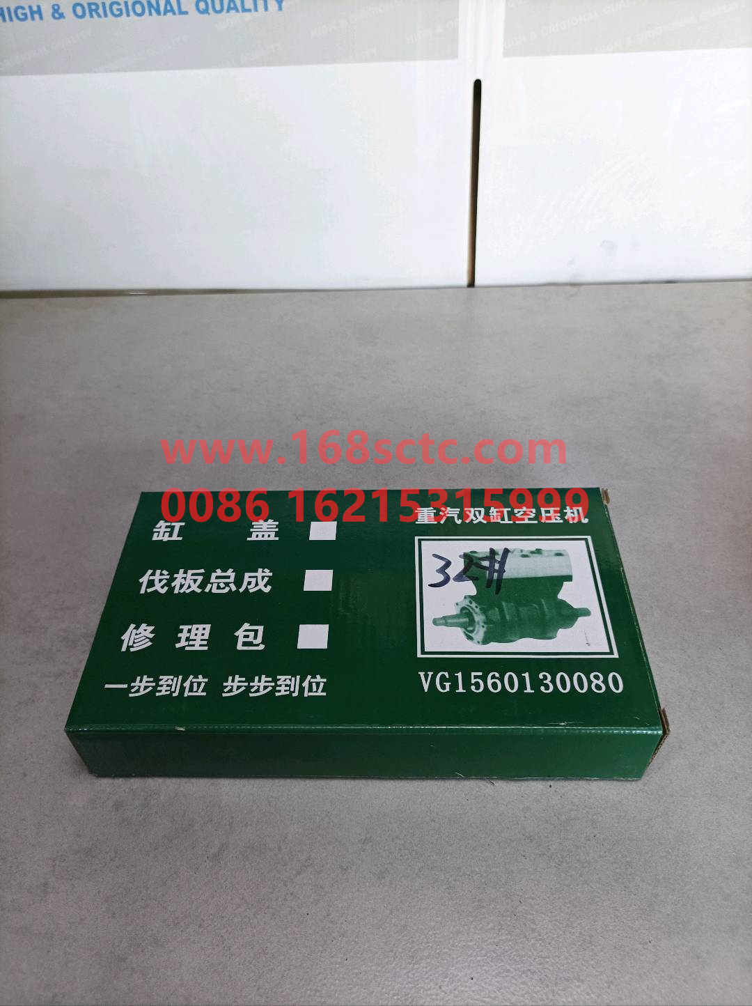 VG1093130001-RK