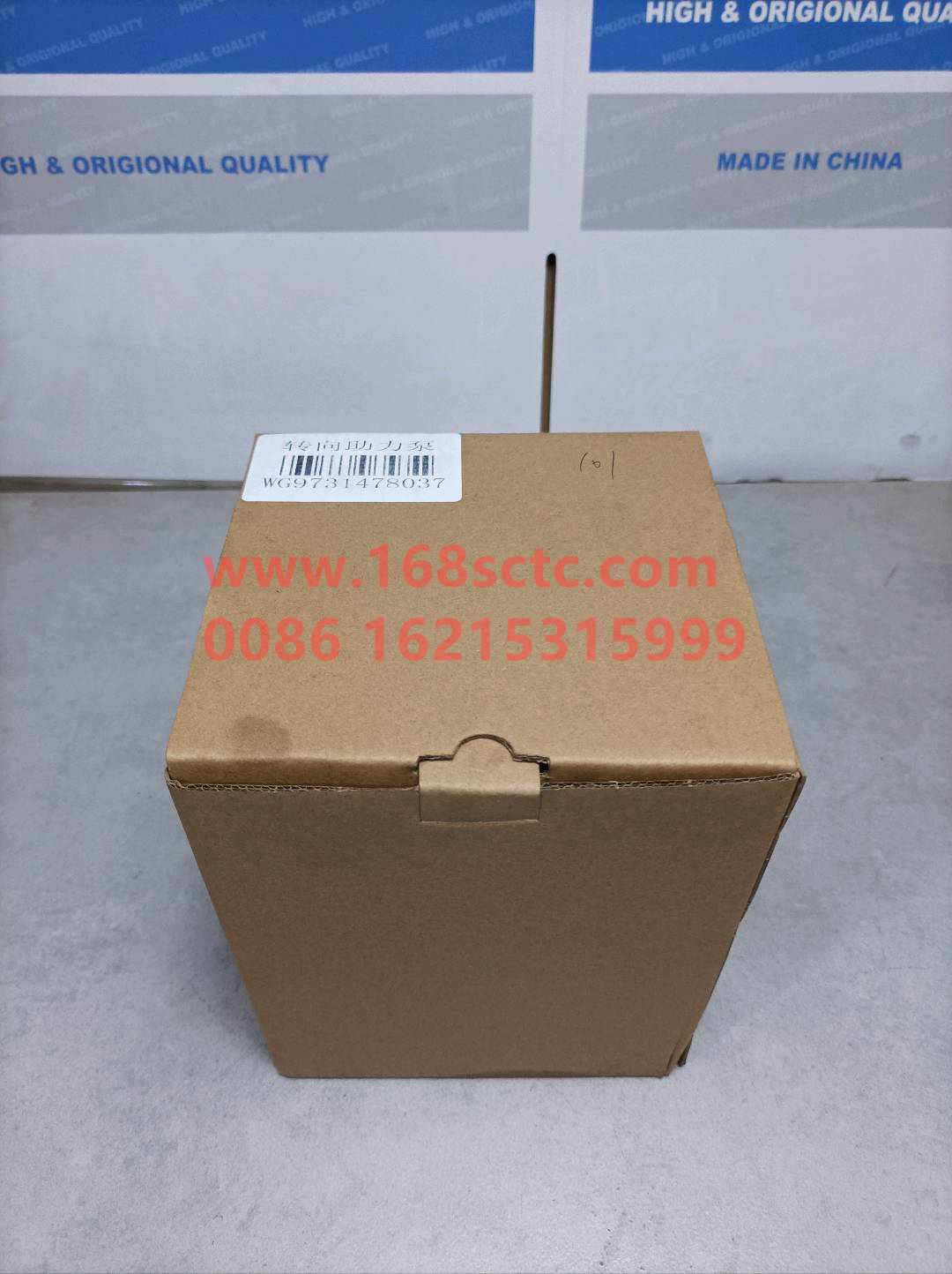 WG9731478037-SINOTRUK HOWO-Steering Pumpaluminum 17Mpax20L/min 17toothblade type-HaoWo2011Kuan