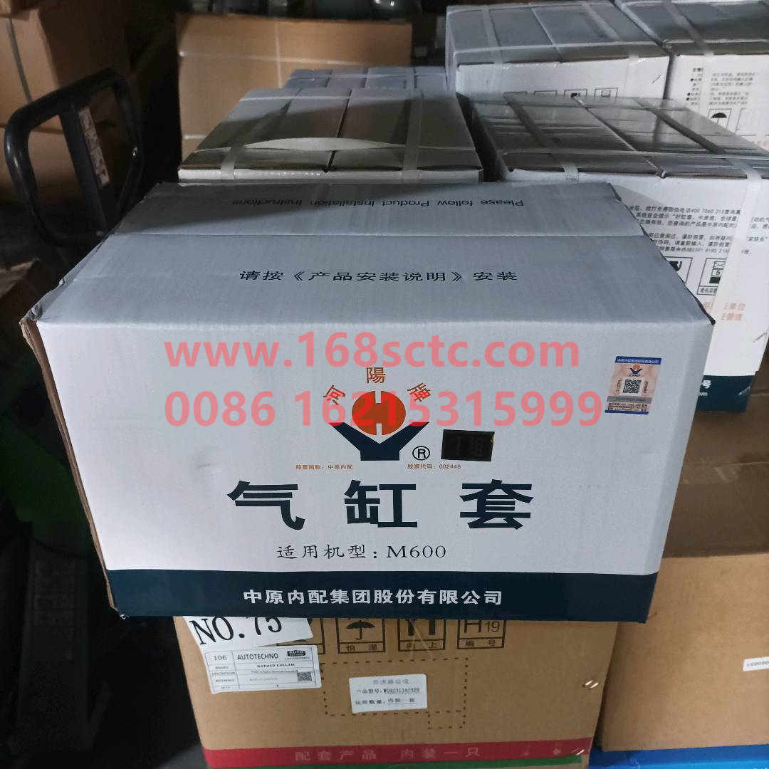 VG1540010006-SINOTRUK HOWO-cylinder linerEuro IIIblack-ZhongQiFaDongJiWT615.95